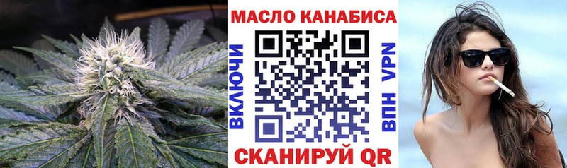 Дистиллят ТГК вейп с тгк Петрозаводск