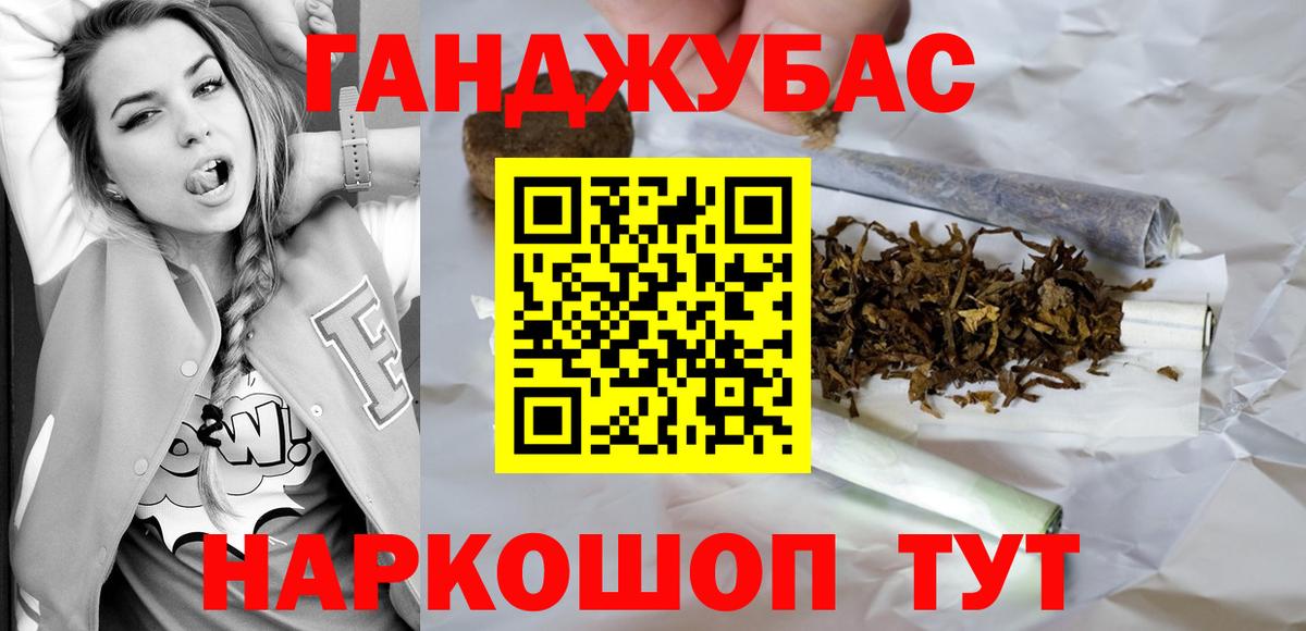 Конопля Bruce Banner Петрозаводск