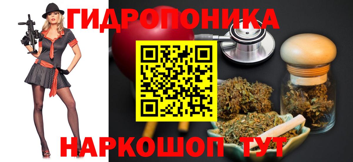 Петрозаводск  Конопля сатива  Марихуана Ganja  Вход с VPN  Бошки Шишки MAZAR 