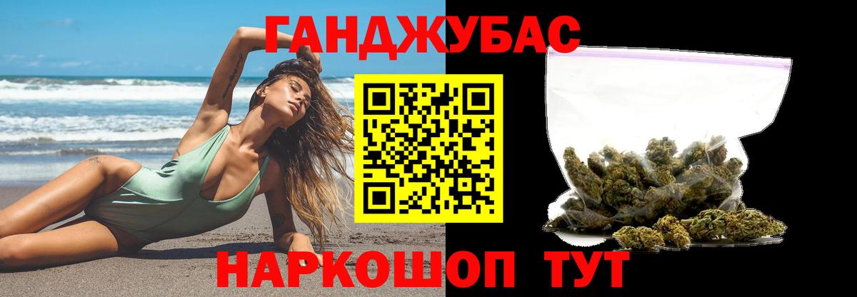 Конопля Петрозаводск